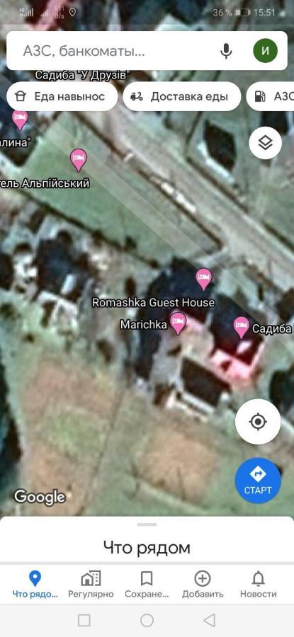 Marichka Hotel Yablunytsya Exterior photo